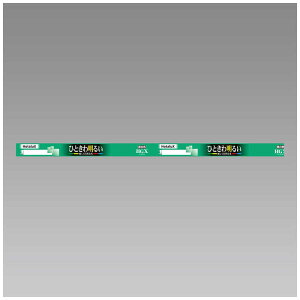 �z�^���N�X�@3�g���`���ǌu�������v �ЂƂ��햾�邢���R�Ȍ� [�����F]�@FL20SSEX-N/18-X2