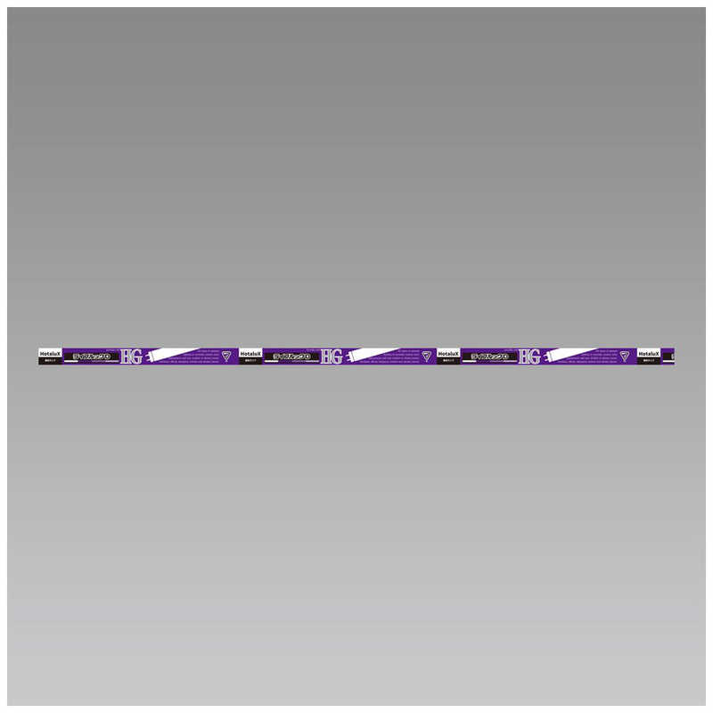 ホタルクス 3波長形直管蛍光ランプ ひときわ明るいさわやかな光 [昼光色] FL40SEX-D-HG2 蛍光灯