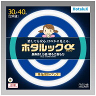 ホタルクス　丸形蛍光灯 ホタルックα 30形+40形セット 白さ際立つ光色 FRESH色 昼光色　FCL30.40EDF-SHG…