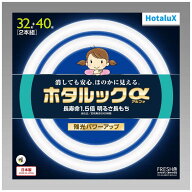 ホタルクス　丸形蛍光灯 ホタルックα 32形+40形セット 白さ際立つ光色 FRESH色 昼光色　FCL32.40EDF-SHG…