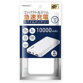 HIDISC　Type-C対応 10000mAhモバイルバッテリー ホワイト [10000mAh /4ポート /充電タイプ]　HD-MB10000TAWH-PP