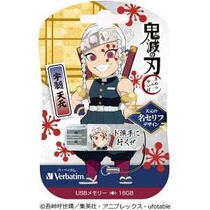 VERBATIMJAPAN@USB Sł̐nZt(Chrome/Mac/Windows11Ή) FV [16GB /USB TypeA /USB2.0 /Lbv]@USBNTENGEN16G