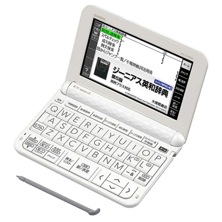 楽天市場】カシオ CASIO 電子辞書 エクスワード(EX-word) (エントリー 