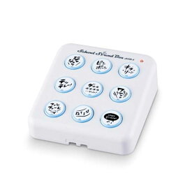 スズキ楽器製作所　スクールサウンドボックス　SSB-1