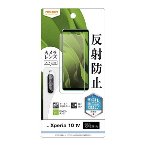 CAEg@Xperia 10 IV tB w ˖h~ R JFt ˖h~@RT-RXP10M4F/B1C