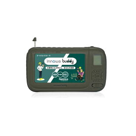 NHTECHNOLOGY　innowa buddy ポータブルテレビ 手回し防災ラジオ olive　BD002