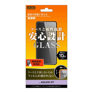 ���C�A�E�g�@AQUOS R7 �K���X 10H �������@RT-AQR7F/SCG