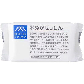 松山油脂　M-mark(エムマーク) 米ぬかせっけん (100g)