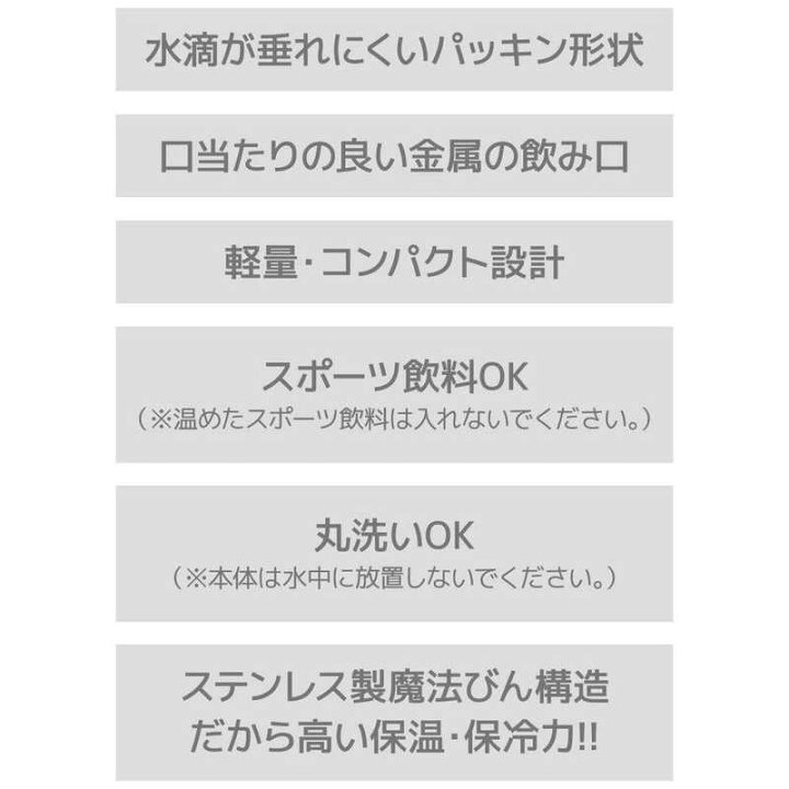 楽天市場】サーモス 真空断熱ケータイマグ［480ml／食洗機対応／パッキン一体型モデル］ ラベンダー JOQ-480-LV : コジマ楽天市場店