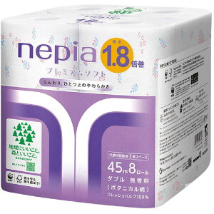 lsA nepia@nepiailsAj v~A\tggCbg[1.8{ {^jJ 8[ _u45m