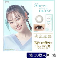 SEED　(度あり/-2.75) アイコフレ ワンデー UV M シアーメイク (BC8.7) 30枚入