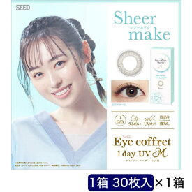 SEED　アイコフレ ワンデー UV M シアーメイク(BC8.7 /PWR-4.00 /DIA14.2)(30枚入)