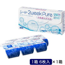 楽天市場】コンタクトレンズ -3.75の通販