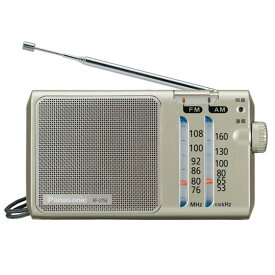 パナソニック　Panasonic　ホームラジオ [ ワイドFM対応 / AM / FM ] シルバー　RF-U156-S