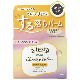 マンダム　Bifesta(ビフェスタ)クレンジングバーム ディープクリア 90g