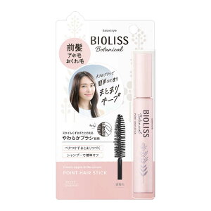 �R�[�Z�[�R�X���|�[�g�@BIOLISS SS �r�I���X �{�^�j�J�� �|�C���g�w�A�X�e�B�b�N 11g