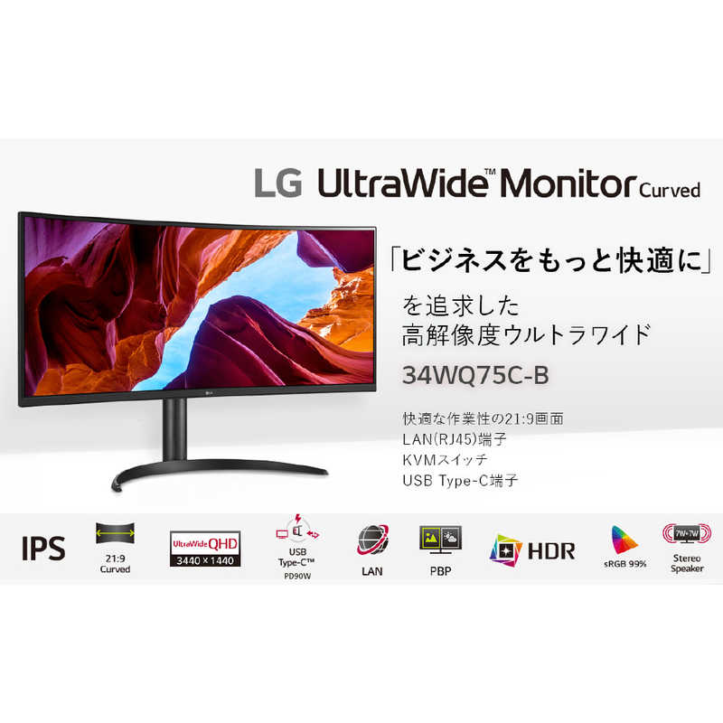 楽天市場】LG PCモニター UltraWide [34型 /UWQHD(3440×1440） /ワイド