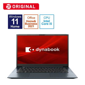 dynabook　ダイナブック　ノートパソコン dynabook M6 オニキスブルー[14.0型 /Win11 Home /Core i5 /メモリ8GB /SSD512GB /Office]　P2M6VBEL