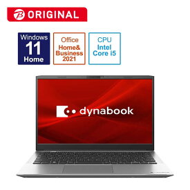 dynabook　ダイナブック　ノートパソコン dynabook S6 プレミアムシルバー[13.3型 /Win11 Home /Core i5 /メモリ8GB /SSD256GB /Office ] 　P2S6VBES