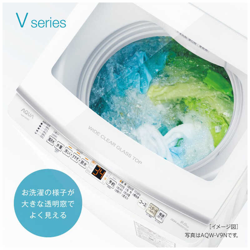 アクア　AQUA　全自動洗濯機 洗濯7.0kg　AQW-V7N-W ホワイト（標準設置無料） | コジマ楽天市場店