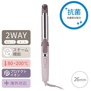 テスコム プロテクトイオン 2WAY スチームヘアアイロン 26mm 80℃〜200℃ 海外対応 交流(コード)式 コットンベージュ TW752A-C