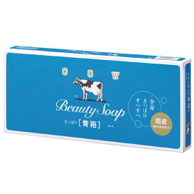 牛乳石鹸　カウブランド青箱 6コ入(85g×6)