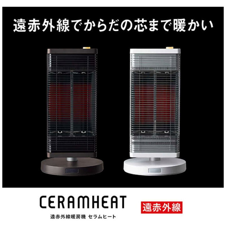 楽天市場】ダイキン DAIKIN 遠赤外線暖房機 セラムヒート ERFT11ZS-T 