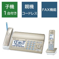 パナソニック　Panasonic　FAX電話機 おたっくす デジタルコードレス シャンパンゴールド [子機1台 /普通…
