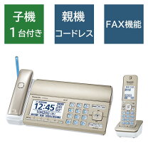 楽天市場】fax電話機 子機1台の通販