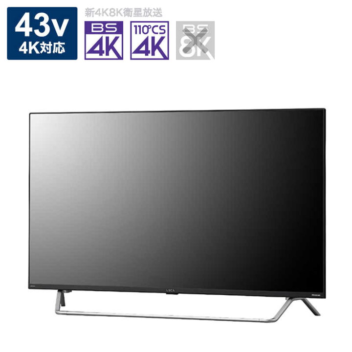 楽天市場】アイリスオーヤマ IRIS OHYAMA 液晶テレビ LUCA [43V型 