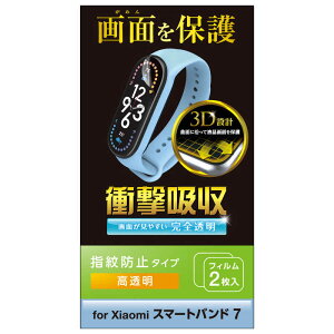 GR@ELECOM@Xiaomi Smart Band 7 ی tB 2Zbg Ռz tJo[@SW-XI222FLAFPRG
