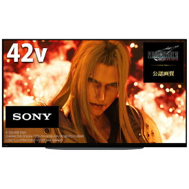 ソニー　SONY　BRAVIA(ブラビア) 有機ELテレビ 42V型 4Kチューナー内蔵　XRJ-42A90K（標準設置無料）