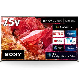 ソニー　SONY　BRAVIA ブラビア 4K液晶テレビ X95Kシリーズ 75V型 4Kチューナー内蔵 YouTube対応　XRJ-75X95K（標準設置無料）