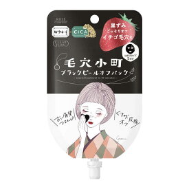 コーセーコスメポート　CLEAR TURN（クリアターン）毛穴小町 ブラックピールオフパック 5回分