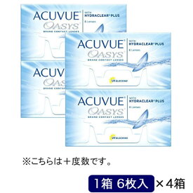 ジョンソン＆ジョンソン　「4箱セット」アキュビュー オアシス (BC8.8/PWR+1.75/DIA14.0)