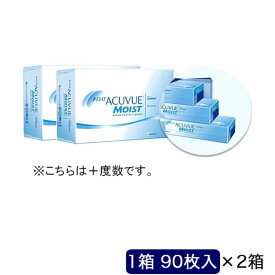 ジョンソン＆ジョンソン　「2箱セット」 ワンデーアキュビューモイスト 90枚入り (BC9.0/PWR+4.75/DIA14.2)