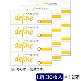 ジョンソン＆ジョンソン　「12箱セット」ワンデー アキュビュー ディファインモイスト ラディアントブライト (BC8.5/PWR+1.00/DIA14.2)