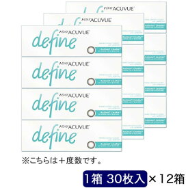 ジョンソン＆ジョンソン　「12箱セット」ワンデー アキュビュー ディファインモイスト ラディアントチャーム (BC8.5/PWR+0.50/DIA14.2)