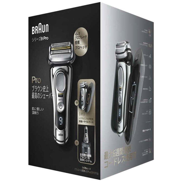 楽天市場】ブラウン BRAUN S9ｼｪｰﾊﾞｰ洗浄機付ﾓﾃﾞﾙ 9476CC-V : コジマ 