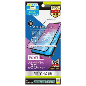 gjeB@iPhone 14/ 16e/ 13/ 13Pro 6.1C` tB FLEX 3D ˖h~ FȂȂu[Cgጸ t[KX@TRIP22M2G3B3AGBK