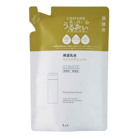 ちふれ化粧品　保湿乳液 つめかえ用 120mL