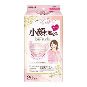 白元 ビースタイルプリーツ ふつう ドーリーピンク 20枚 ビースタイル