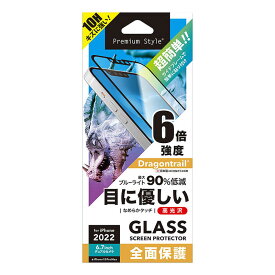 PGA　iPhone 14 Plus 6.7インチ ガイドフレーム付 液晶全面保護ガラス ブルーライト低減/光沢 Premium Style ブルーライト低減/光沢　PG22PGL03FBL