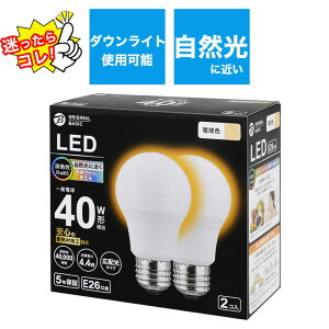 ORIGINALBASIC�@LED�d�� E26���� �f�M�{�H���Ή��m��ʓd���` 40W���� �d���F 2�� �L�z���^�C�v�n�@LDA4LGSK40XOS2P