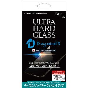 DEFF�@iPhone 14 Plus 6.7�C���`�p�K���X�t�B���� �u���[���C�g�J�b�g+UV�J�b�g �ULTRA HARD GLASS��@DG-IP22LU5DF
