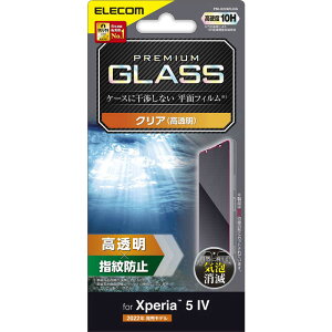 GR@ELECOM@Xperia 5 IV KXtB  KX \ʍdx10H wh~ Uh~ GA[X@PMX224FLGG