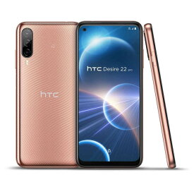 HTC　SIMフリースマートフォン HTC Desire 22 pro (チェリーブロッサム) チェリーブロッサム　99HATD001-00