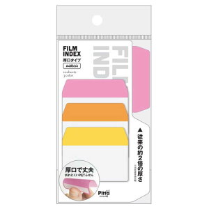 NX^[Wp@FILM INDEX ^Cv A4c6R(10×3F)@C-FI-06