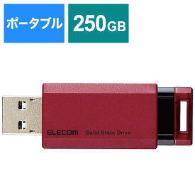 エレコム　ELECOM　外付けSSD USB-A接続 PS5/PS4、録画対応(Chrome/iPadOS/iOS/Mac/Windows11対応) レッド [250GB /ポータブル型]　ESD-EPK0250GRD
