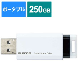 エレコム　ELECOM　外付けSSD USB-A接続 PS5/PS4、録画対応(Chrome/iPadOS/iOS/Mac/Windows11対応) ホワイト [250GB /ポータブル型]　ESD-EPK0250GWH